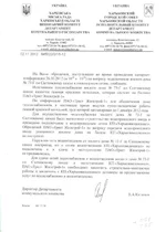 20.11.2012 11-11-17_0040.webp