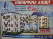 dacha55.webp