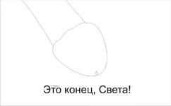  света.webp