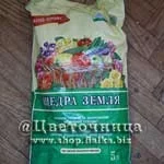 sh_zemla150.jpg