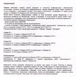  щенка.webp