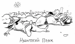  пляж.webp