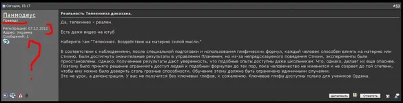 Некро.jpg