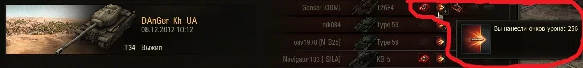 chiterwagen.jpg