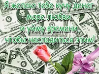  днюхой.webp