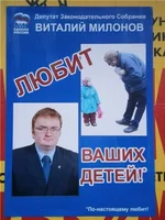 deputat.webp