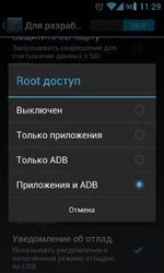 Screenshot_2012-12-12-11-29-37.webp