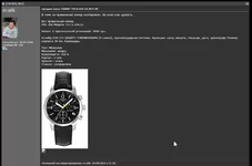 prc200.chrono.g10.webp