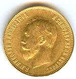 10рублей1911.webp