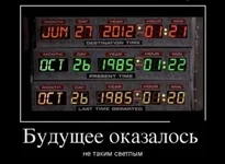 -оказалось-не-таким-светлым-533x408.webp
