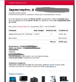 _ Новый заказ _ 100222362 - vlad_perevera@mail.ru - Почта Mail.Ru.webp