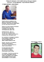 Письмо с того света.PNG