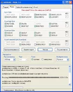 DUDE _ fuses.webp