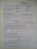20130103_131810.webp