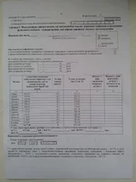 20130103_131819.webp