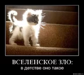  зло.webp