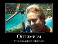 demotivatory_18.webp