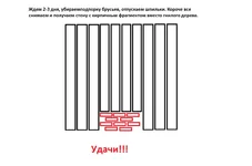 Безымянный4.png
