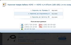 zakaz.webp