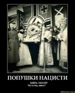 demotivators.org.ua-200312-3.webp