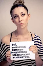 окружающих.webp
