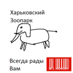 Безымянный.png