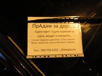 Объявление.jpg