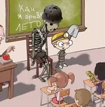  прорвел лето.webp