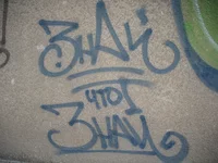 знай.jpg