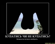 demotivators.org.ua-14719-5.webp