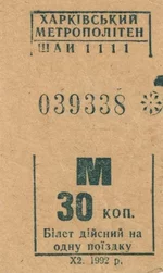 6940.webp