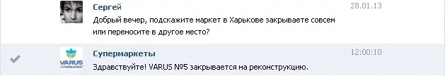 varus.jpg