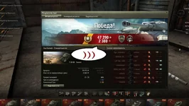 WorldOfTanks_2013_01_26_11_46_49_828.webp