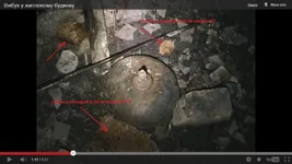 часть балона.webp