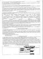Image0003.webp