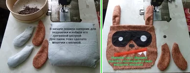 шуршик 1.JPG