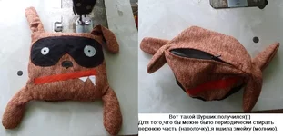 шуршик 2.JPG