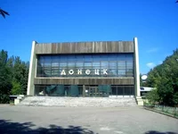 . Донецк.webp