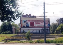  Комсомолец.webp