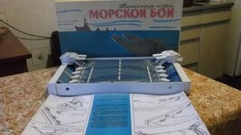 мор.бой.jpg