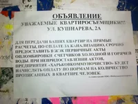 12022013066.webp