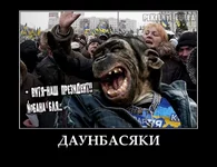 demotivators.org_.ua-330717-3.webp