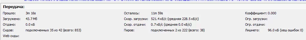 uTorrent.webp