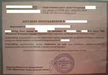 P2160010.webp