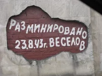 IMG_3800 - копия.webp