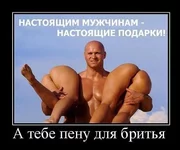 post-49048-1361562117.webp