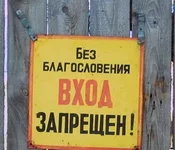 1316890975_anti-religion_03.webp