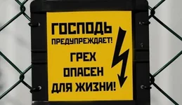1316890929_anti-religion_08.webp
