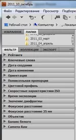 Adobe Bridge.webp