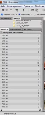 Adobe Bridge 1.webp